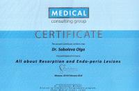 Сертификат врача Соболева О.В.