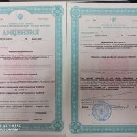 Сертификат отделения Энтузиастов 64