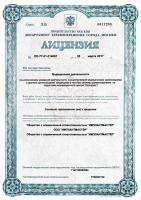 Сертификат отделения Малый Сухаревский 9с1