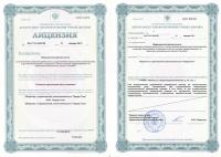 Сертификат отделения Шарикоподшипниковская 38с3