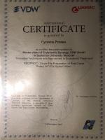 Сертификат врача Гулиев Р.Р.
