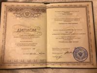Сертификат врача Макарова Е.С.