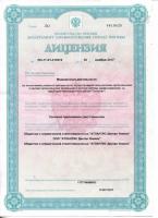 Сертификат отделения Кронштадтский 6к1