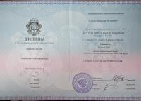 Сертификат врача Юркин Д.И.