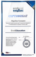 Сертификат врача Мурадова Г.Г.