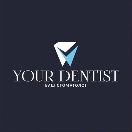 Фотография Your Dentist - Ваш стоматолог 0