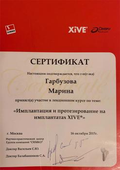 Сертификат врача Проживина М.В.