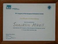 Сертификат врача Самохин М.Ю.