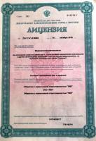 Сертификат отделения Спортивная 23
