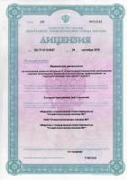 Сертификат отделения Ленинградский проспект 80к16