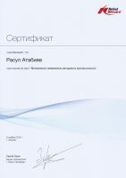 Сертификат врача Атабиев Р.М.