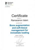 Сертификат врача Рамазанов И.Н.