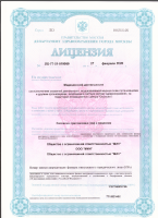 Сертификат отделения Краснодонская 23к1