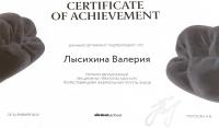 Сертификат врача Лысихина В.Э.