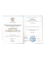 Сертификат врача Лесникова Е.С.