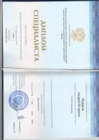 Сертификат врача макаров а.и.