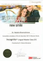 Сертификат врача Хворостинова Н.И.