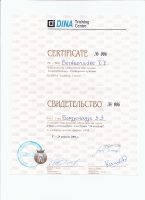 Сертификат врача Бердзенадзе З.З.