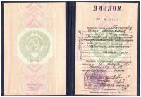 Сертификат врача Бессонов О.В.