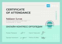Сертификат врача Сукиасов Л.А.