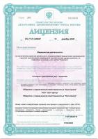 Сертификат отделения Луков 10