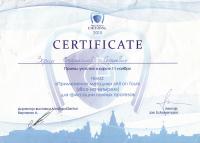 Сертификат врача Зорин С.С.