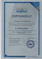 Сертификат врача Мустафаева О.Б.