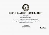 Сертификат врача Давитян С.Ю.