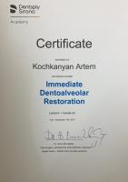 Сертификат врача Кочканян А.С.