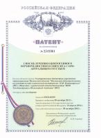 Сертификат врача Сипкин А.М.