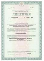 Сертификат отделения Чистяковой 16