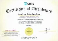 Сертификат отделения Жуковский, Строительная 14к2