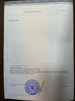 Сертификат врача Арутюнян М.С.