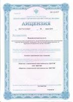 Сертификат отделения Маршала Жукова 3