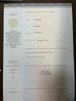 Сертификат врача Арутюнян М.С.