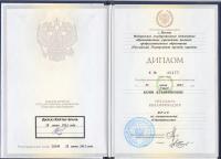Сертификат врача Тэмп Ю.В.