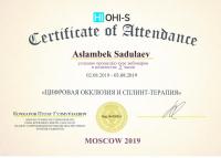 Сертификат врача Садулаев А.Х.