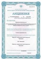 Сертификат отделения Большой Козихинский 10