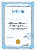 Сертификат врача Кашина И.В.