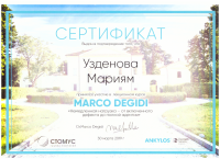 Сертификат врача Узденова М.Я.