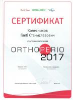 Сертификат врача Колесников Г.С.