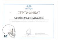 Сертификат врача Аджиева М.Д.