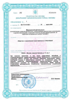 Сертификат отделения Кулаков 17с1