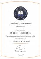 Сертификат врача Латышев В.И.