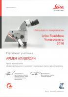 Сертификат врача Алавердян А.А.