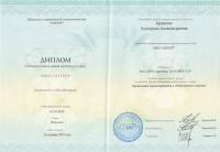 Сертификат врача Бровенко Е.А.