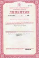 Сертификат отделения Люберцы, Октябрьский 8к1
