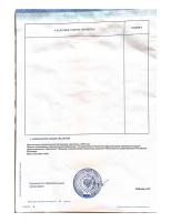 Сертификат врача Лесникова Е.С.