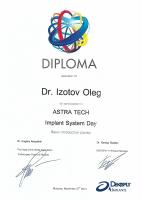Сертификат врача Изотов О.И.