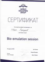 Сертификат врача Петухов И.И.